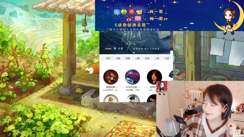【2021-12-22 21点场】杨一歌：杨一歌：平平无奇的唱歌小神仙～11258