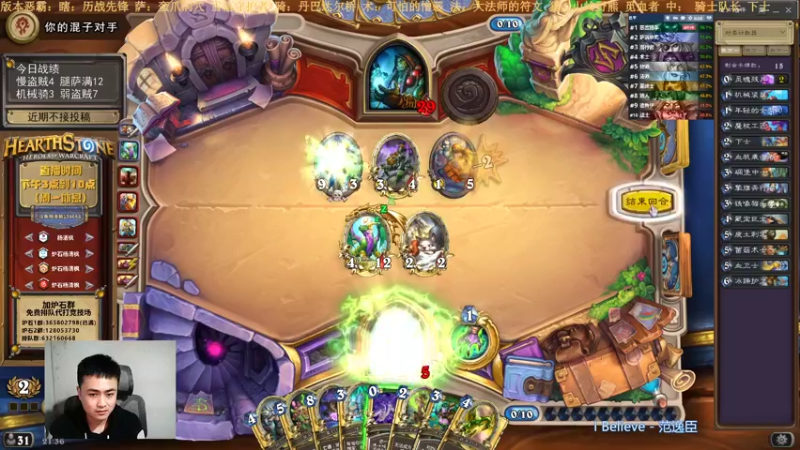 【2021-12-22 21点场】杨清枫：一个月30多个12胜的主播 现场吹牛！