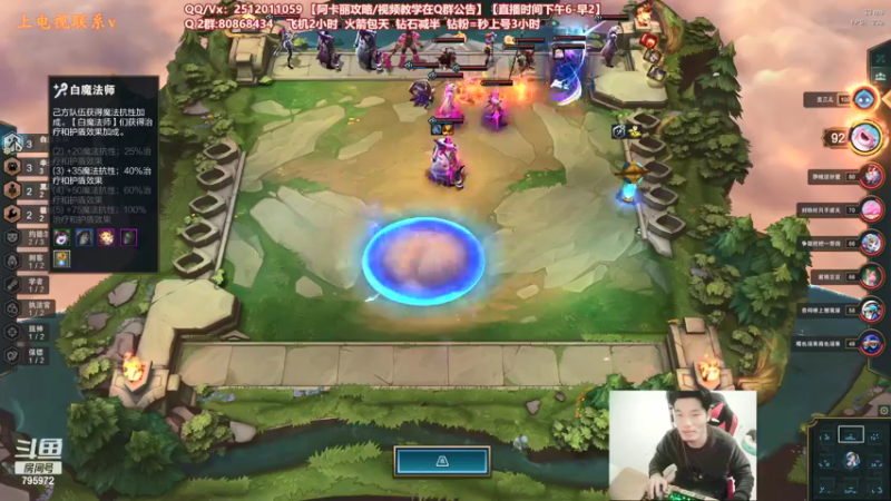 【2021-12-23 02点场】Akl托尼老师：世界顶尖阿卡丽：极致细节教学！