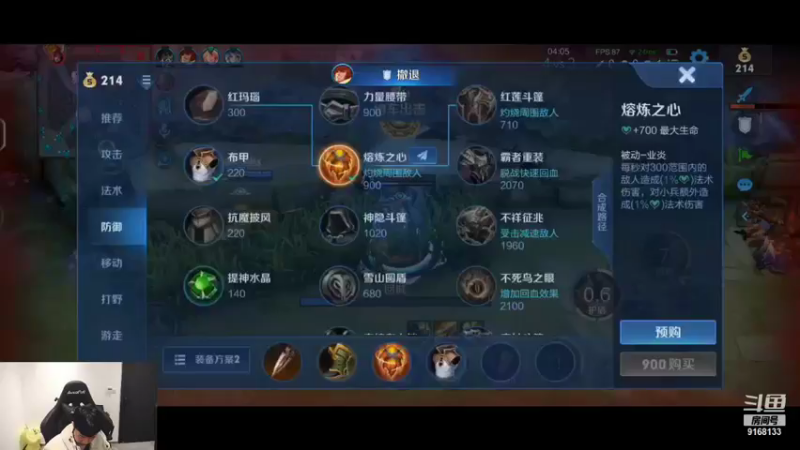 【2021-12-22 21点场】济南RW侠不弃：漫长的补时长环节！ 9168133