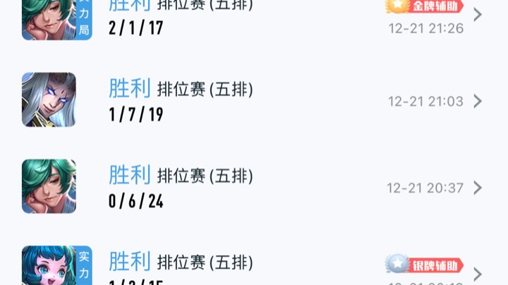为了赢，我们什么都做得出