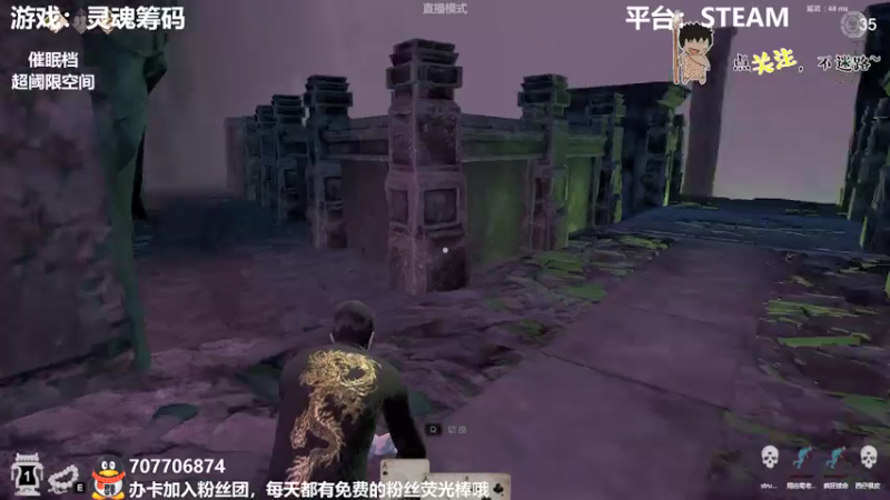 【2021-12-17 02点场】疯狂续命：灵魂筹码 铛铛铛~