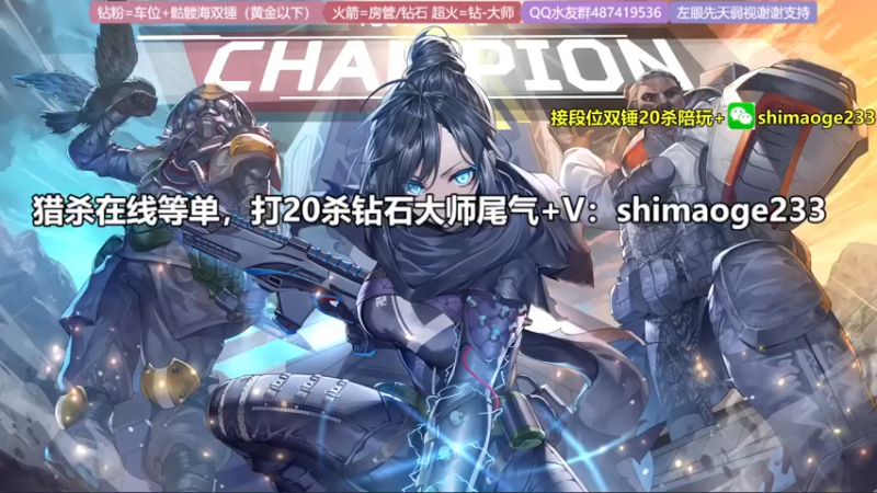 【2021-12-16 05点场】风神丷：从0单排不上猎杀删直播间！已钻石