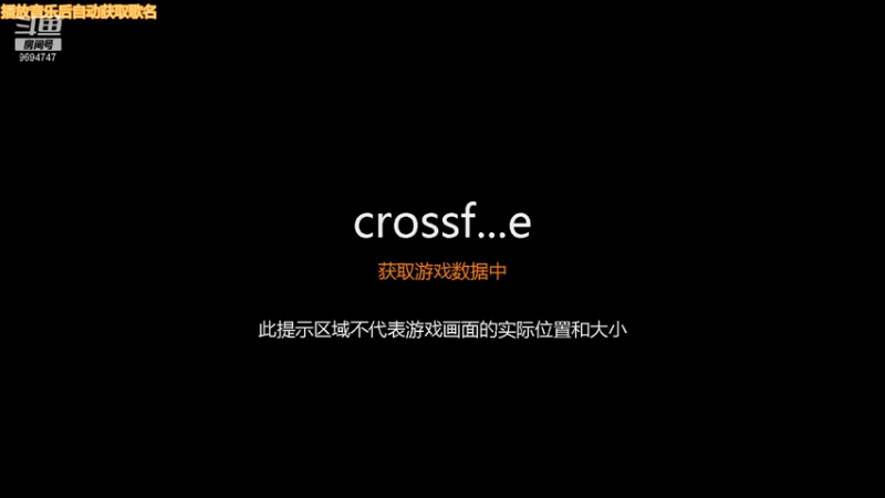 Cf冷落