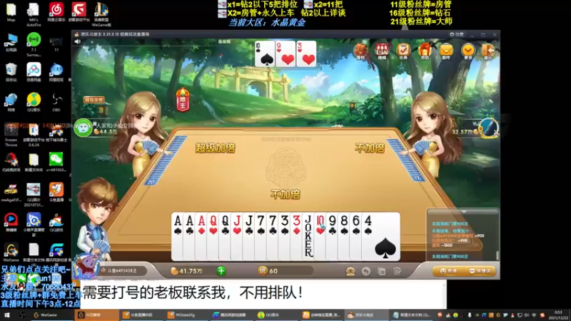 【2021-12-22 00点场】法神瑞兹：世界第一瑞兹！人狠话不多！