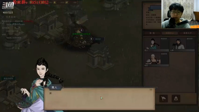 【2021-12-22 20点场】我有吾王之命：【吾王】部落与弯刀-第二季·吴迪是我朋友