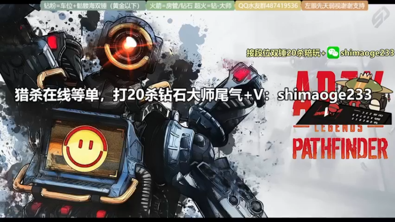 【2021-12-15 15点场】风神丷：从0单排不上猎杀删直播间！已钻石