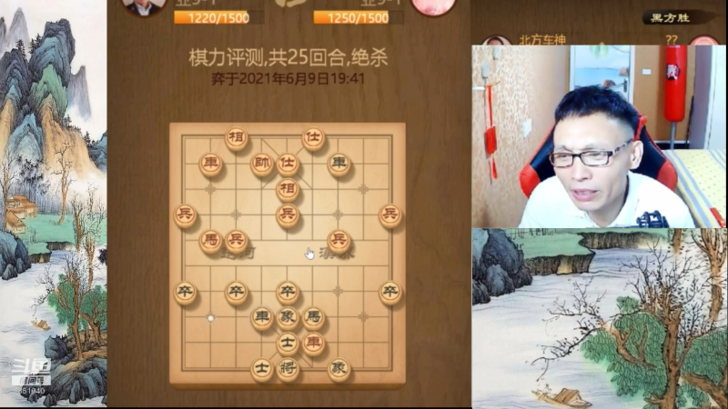 【天天象棋】八卦象棋大师的精彩时刻 20211223 08点场