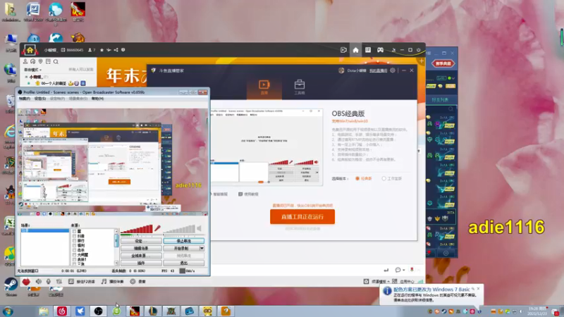 【2021-12-23 19点场】Dota小蝴蝶：处处是江湖