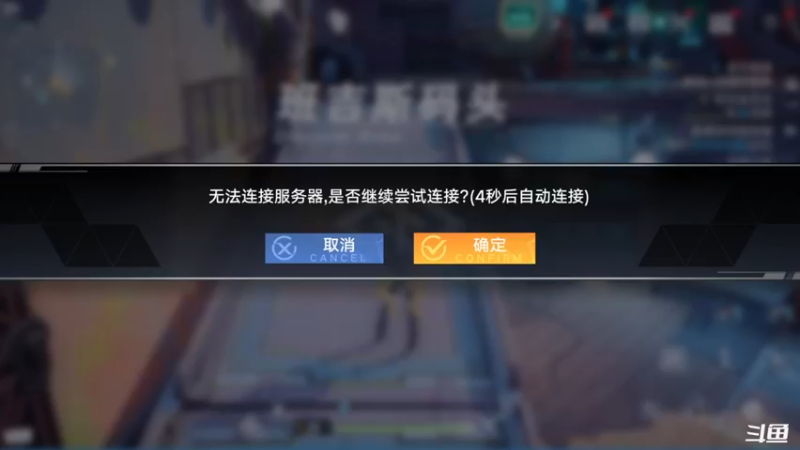【2021-12-22 08点场】天末凉沨：屯体力等43级