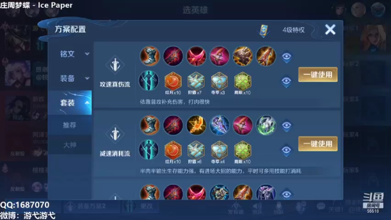【2021-12-23 13点场】游弋：荣耀高星局上百星 单排！！！