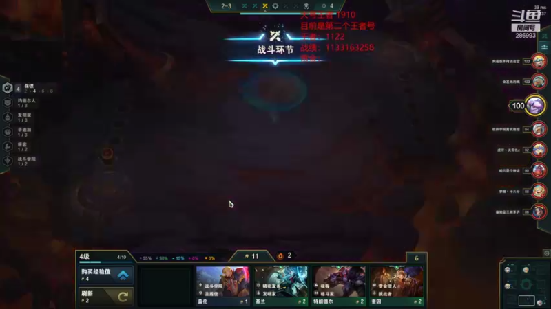 【2021-12-23 18点场】卑微小泽丶：小泽：王者局狂吃爽爆