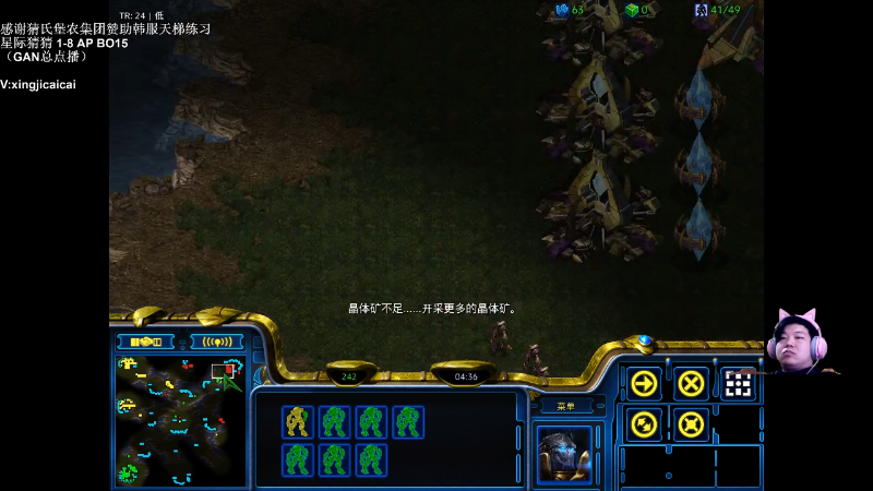 【星际争霸】星际猜猜的精彩时刻 20211223 23点场