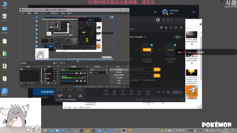 【2021-12-17 20点场】布罩皮皮白：守望先锋启动 8899168