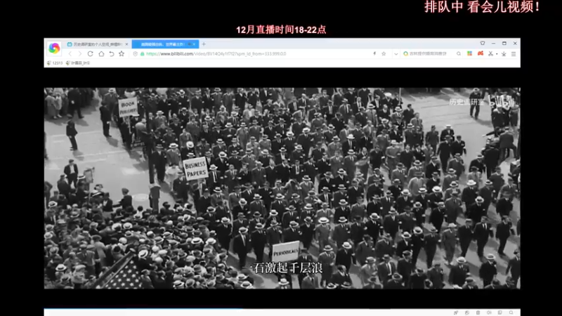 【2021-12-23 19点场】叶音符：季前赛野区全新玩法