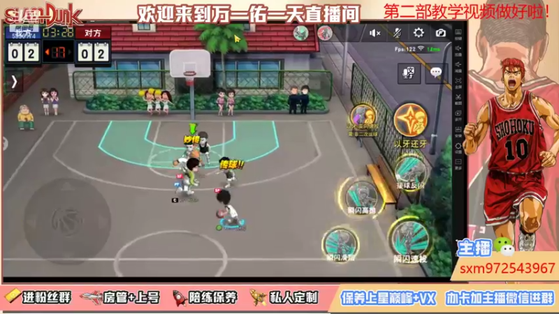 【2021-12-22 19点场】冷睁丶Lc：努力训练，下届再来！