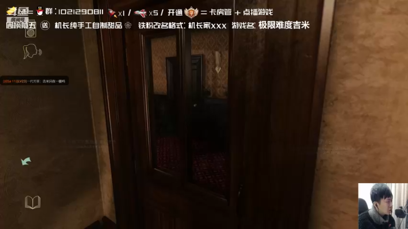 【2021-12-23 01点场】机长YG：【机长】胆小勿进恐怖直播中！！