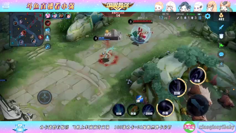 【2021-12-23 03点场】BOA小强：欢迎来到对抗路ddddd