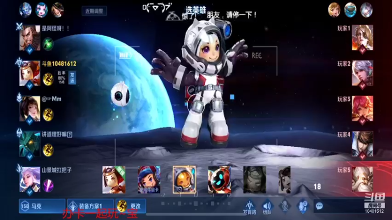 【2021-12-23 06点场】九千哥哥yi：进来上分了~