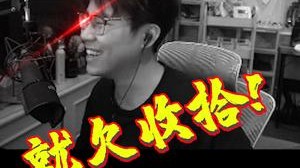 对待友好的老外，我们也一定是热情友好的，但对付这种满嘴垃圾话还很自以为是的老外，咱也不能惯着。