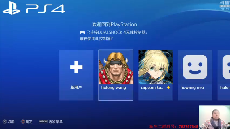 【2021-12-22 21点场】真虎龙王：机战：机战工30的DLC2更新了。