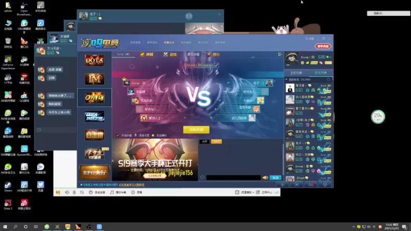 【2021-12-23 13点场】肖璐s：巅峰赛季。输就是菜