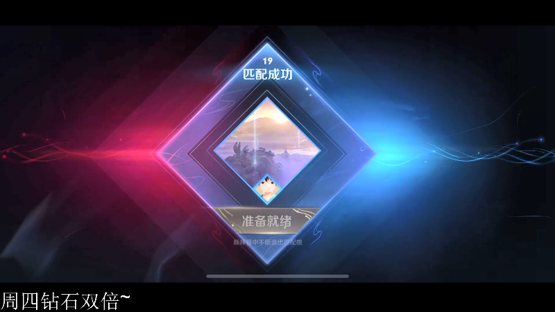 我在斗鱼看DL丶拖米直播王者荣耀