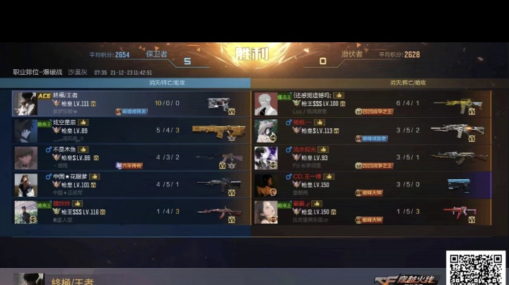单排一般吧！手枪王子的日常操作。。。