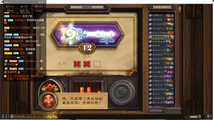 12-23三轮战士挑战2