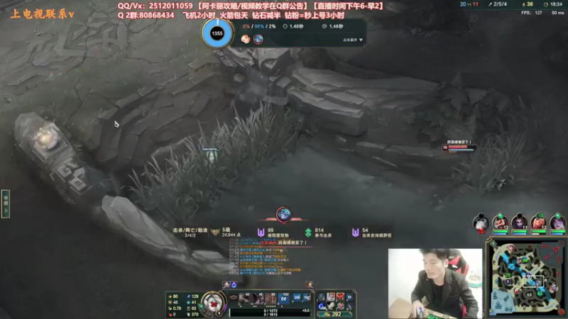 【2021-12-23 20点场】Akl托尼老师：世界顶尖阿卡丽：极致细节教学！