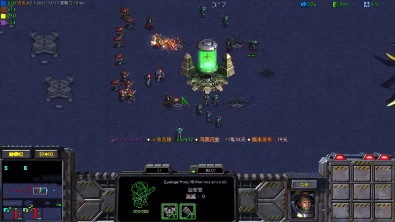 【2021-12-23 10点场】星际DSA联赛：天使風暴™️ 專業版