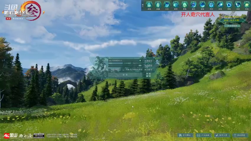 【2021-12-22 21点场】君且莫惜一：【开人流无方】十点莫药竞技