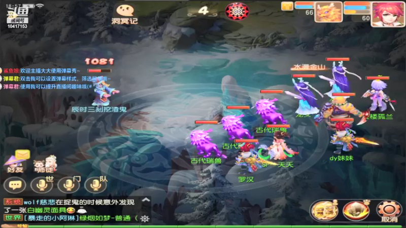 【2021-12-20 18点场】乌没偻妹：新手开播233