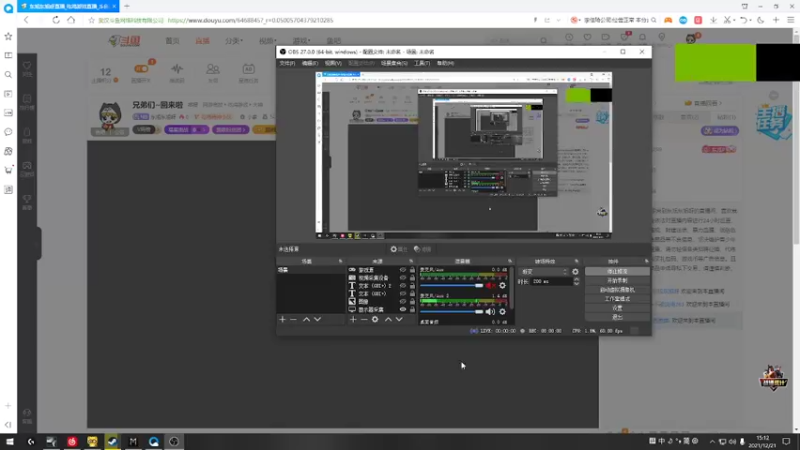 【2021-12-21 15点场】东旭东旭呀：兄弟们~回来啦