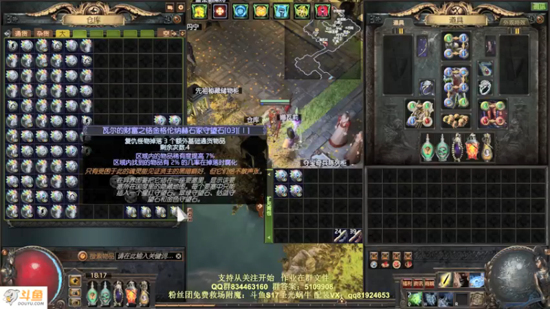 【2021-12-22 18点场】圣光蜗牛丶：女巫死神光环真好玩！