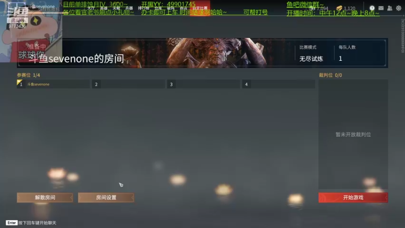 【2021-12-19 17点场】sevenone七一：单排蚀月~上车车~