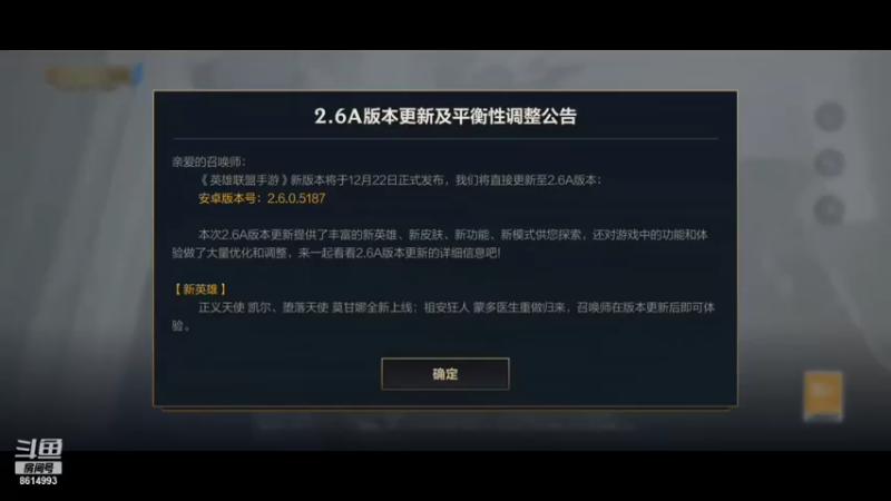 【2021-12-23 15点场】享神：享神全能打野教学