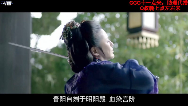 我在斗鱼看气人主播QQQ直播热门游戏