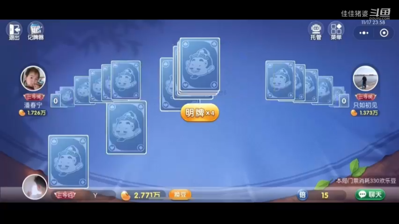 烟花三月下扬州31