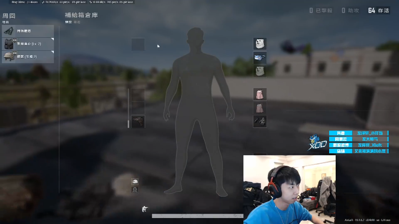 这是我剪辑的Xleft小叮当的直播精彩时刻，快来看看吧~