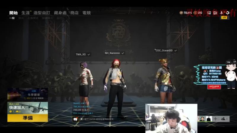 【2021-12-23 19点场】南南0v0：素质男孩儿的一天
