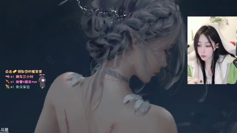 【2021-12-23 00点场】蜜茶Aimee：玩玩超级人类，超级的人类~