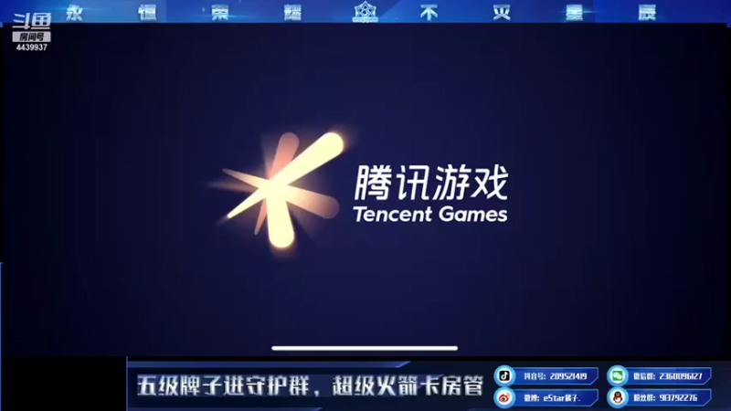 【2021-12-23 17点场】eStarPro橘子：对抗路的一点点细节