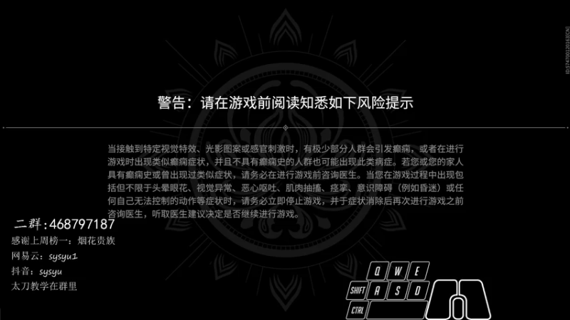 【2021-12-22 23点场】sysyu：劫杯死亡A组摸鱼！