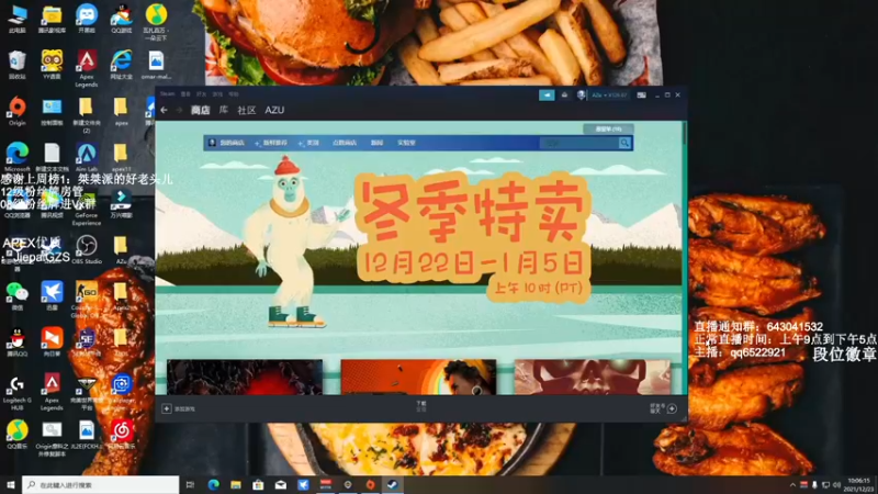 【2021-12-23 10点场】阿祖AZu2tap：新赛季gogogo 1819564