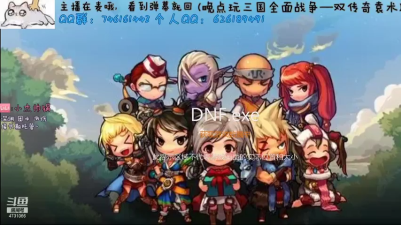 【2021-12-23 02点场】小杰帅锅：跨一主播/团本深渊