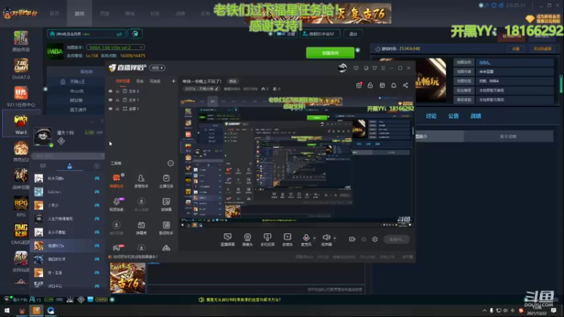 【2021-12-22 13点场】唐朝IMBA：单排一会晚上不玩了！