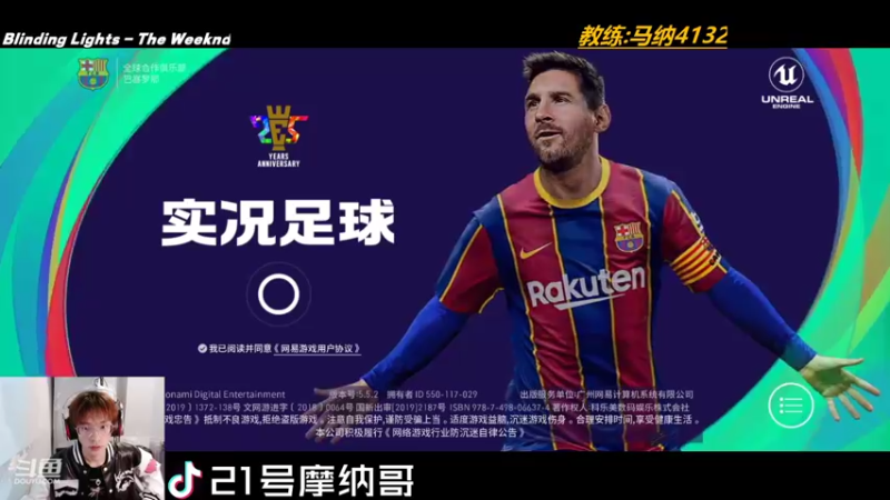 【2021-12-22 22点场】21号摩纳哥：这赛季当不了天梯第一了