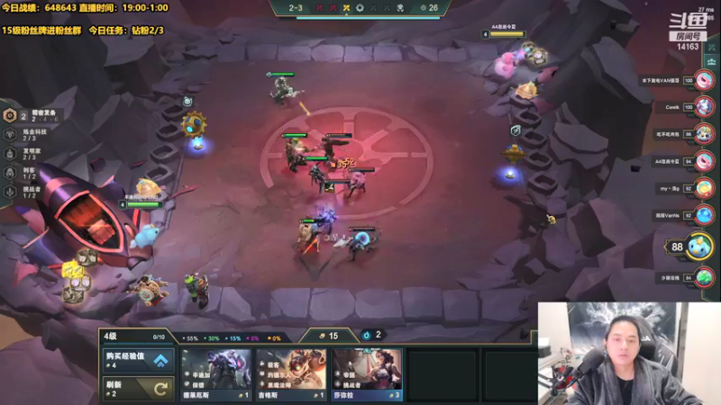 【2021-12-23 00点场】草莓：草莓：兄弟们我悟了！！！