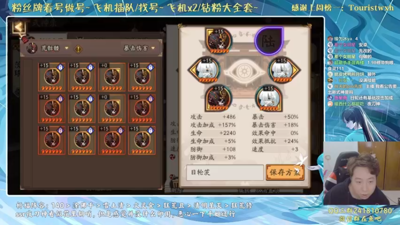 【2021-12-22 23点场】血墨丶：对萌新最友好的直播间